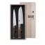KAI Messerset 2-teilig TDM-230