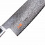 Suncraft Senzo Classic Klinge Detail